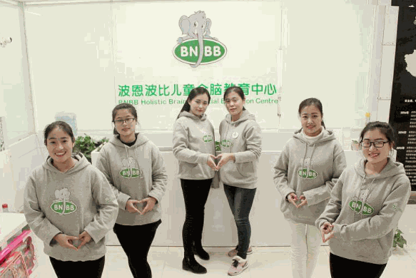 波恩波比儿童全脑教育